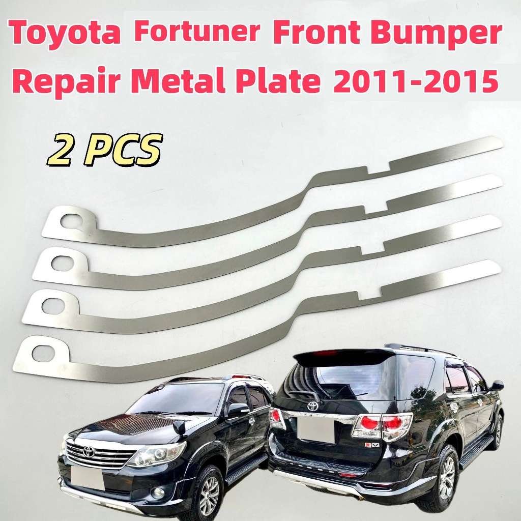 Toyota Fortuner เหมาะสําหรับ โตโยต้า โชคลาภ กันชนหน้า 2011-2015 ซ่อมแผ่นโลหะหัวเข็มขัดหักเสริมสแตนเลสวงเล็บโลหะ