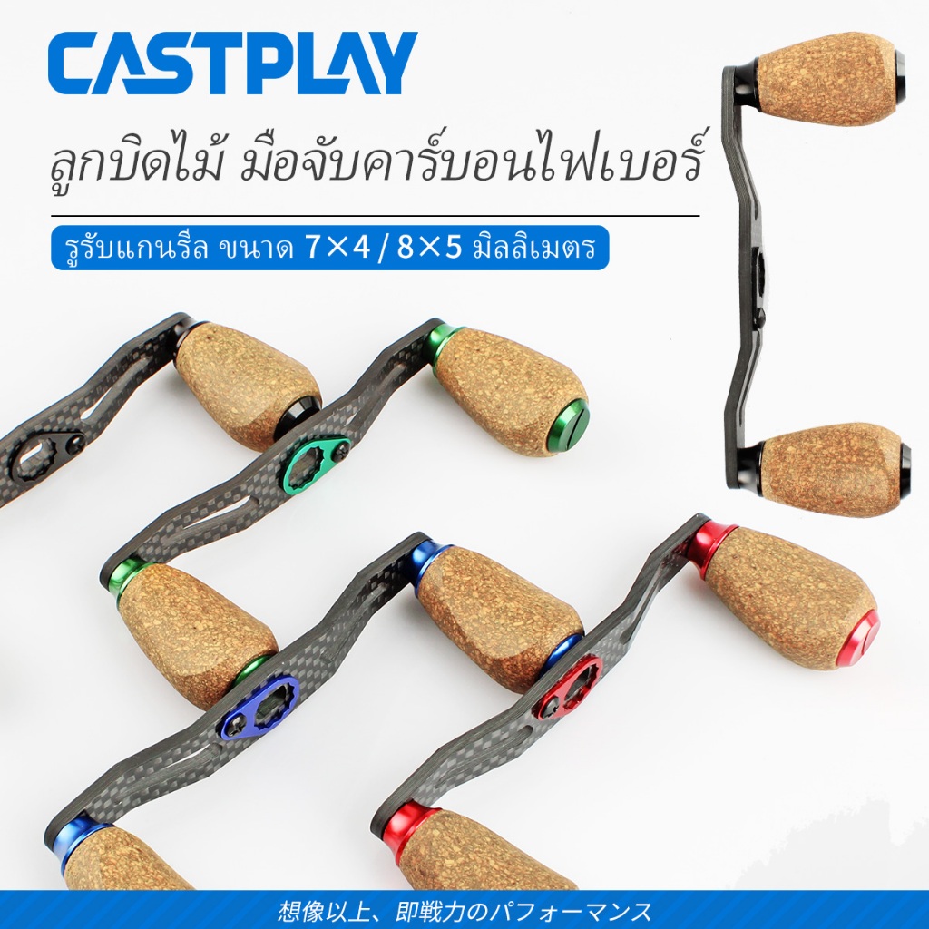 รอกไม้ Castplay 106 มม. สําหรับ Shimano Daiwa KastKing Baitcasting Reel
