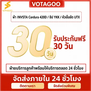 🎉จัดส่งจากกรุงเทพ🎉VOTAGOOกระเป๋าคาดเอวยุทธวิธี กระเป๋าเก็บของอเนกประสงค์ กระเป๋าคาดเอว ความจุใหญ่ 7 ลิตร(COD)ผ้าCordura 420D ทนทาน ซิปYKK หัวเข็มขัดDuraflex