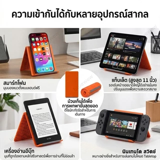 BlueWow ที่วางโทรศัพท์ซิลิโคนพับได้แบบพกพา Bendable ได้อย่างอิสระเป็นขาตั้งแบบปรับได้หลายมุมรูปทรงโต๊ะโทรศัพท์มือถือ