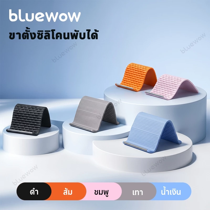 BlueWow ที่วางโทรศัพท์ซิลิโคนพับได้แบบพกพา Bendable ได้อย่างอิสระเป็นขาตั้งแบบปรับได้หลายมุมรูปทรงโต๊ะโทรศัพท์มือถือ