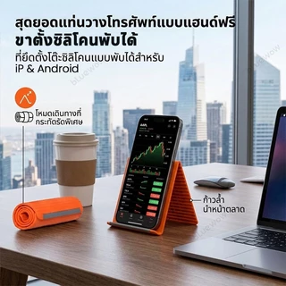 BlueWow ที่วางโทรศัพท์ซิลิโคนพับได้แบบพกพา Bendable ได้อย่างอิสระเป็นขาตั้งแบบปรับได้หลายมุมรูปทรงโต๊ะโทรศัพท์มือถือ