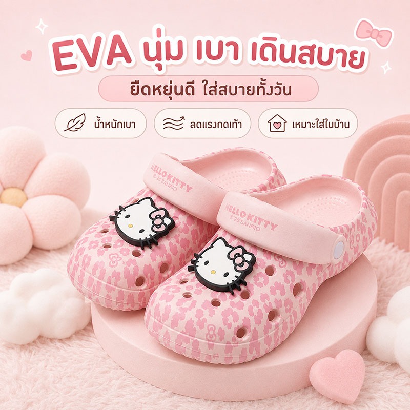 9ZDU เสือดาวพิมพ์ KT Hole รองเท้าผู้หญิง Anti-slip Breathable หนา soled รองเท้าแตะการ์ตูนความสูง eva รองเท้าแตะ