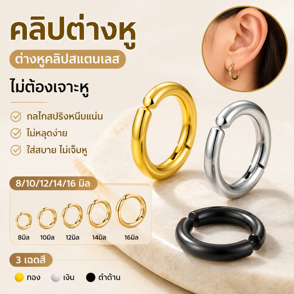 JJZ คลิปต่างหู ไม่ต้องเจาะรูหู คลิปหนีบหูไทเทเนียมเหล็กสไตล์เกาหลี สําหรับผู้ชาย ไม่เจาะหู ไม่ซีดจาง อุปกรณ์เสริมส่วนบุคคล