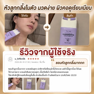 ครีมทาคอ ครีมลดริ้วรอยคอ ครีมนวดคอ 110g ช่วยลดเลือนริ้วรอยที่ลำ บำรุงผิวรอบ ปรับรูปหน้า