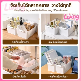Living✅กล่องพลาสติก กล่องเก็บของอเนกประสงค์ ออแกไนเซอร์ในครัว ตะกร้าใส่ขนม กล่องเก็บของ[รวมสติ๊กเกอร์ฉลากฟรี]