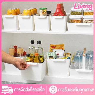 Living✅กล่องพลาสติก กล่องเก็บของอเนกประสงค์ ออแกไนเซอร์ในครัว ตะกร้าใส่ขนม กล่องเก็บของ[รวมสติ๊กเกอร์ฉลากฟรี]
