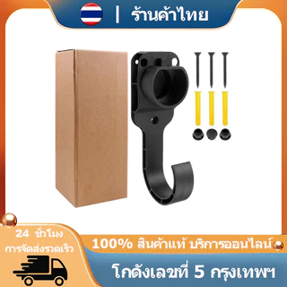 EV ที่จัดเก็บสายชาร์จ พร้อมตะขอ Type 2 มาตรฐาน EU ทนทาน รองรับรถทุกยี่ห้อ ที่แขวนหัวชาร์จรถ