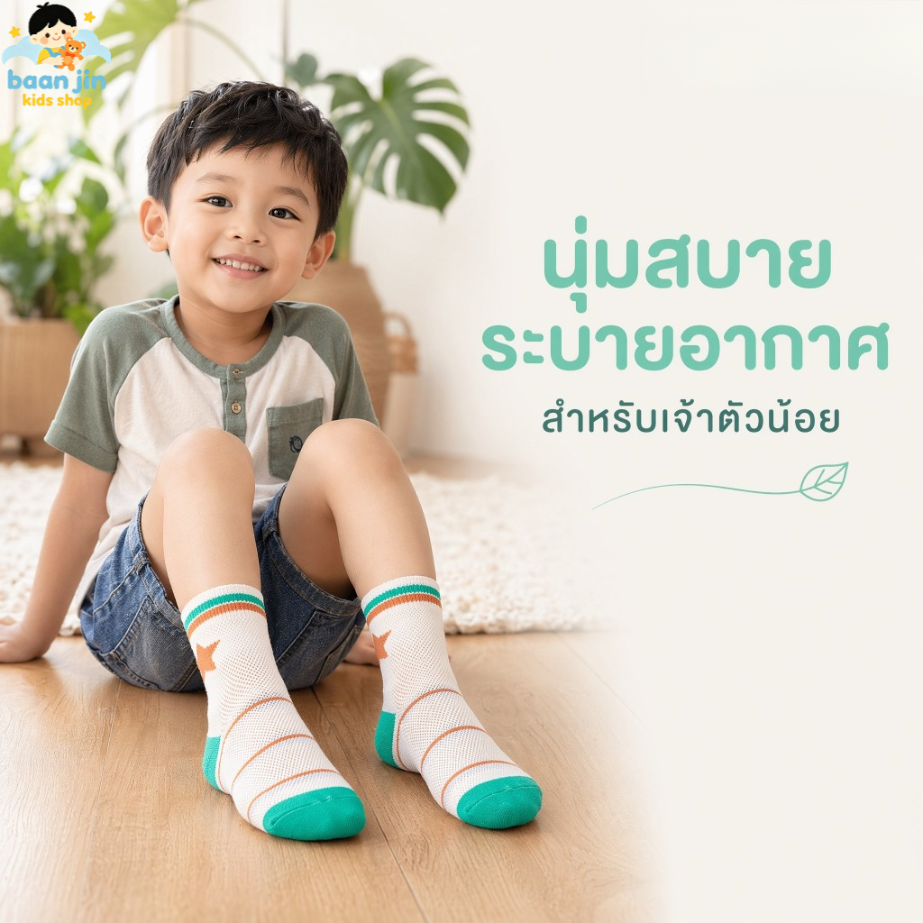 [จัดส่งในพื้นที่]พร้อมสต็อกเด็กการ์ตูนตาข่ายถุงเท้าผ้าฝ้ายน้ําหนักเบาระบายอากาศระงับกลิ่นกายถุงเท้าข้อเท้าสําหรับเด็กชายและเด็กหญิง