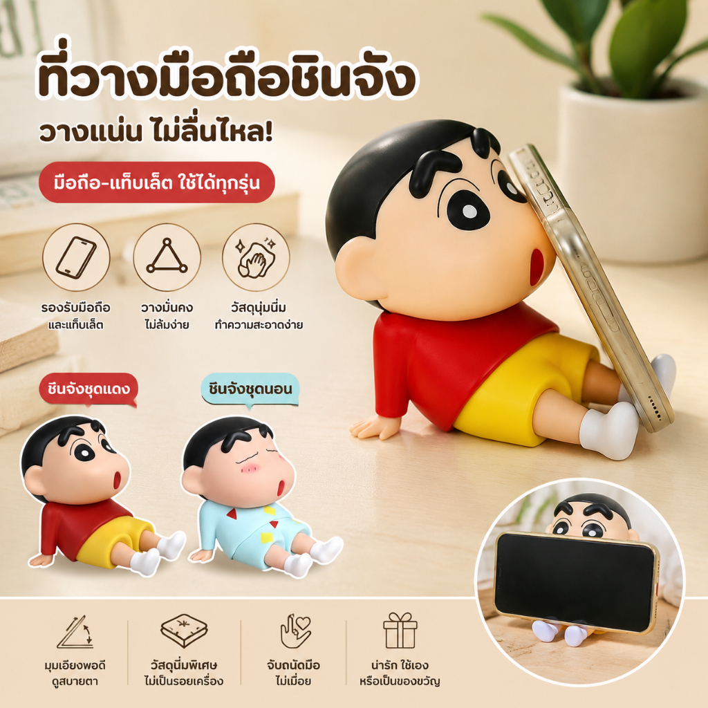 [ส่งไวจากไทย] ที่วางโทรศัพท์มือถือ รูปการ์ตูน น่ารัก แบบพกพา ที่วางโทรศัพท์ตั้งโต๊ะ สำหรับตกแต่งโต๊ะ