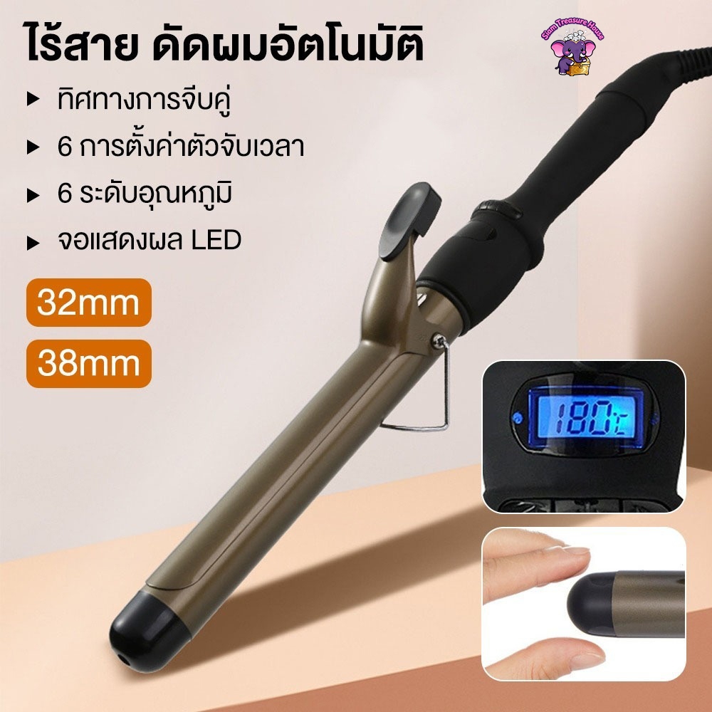 เครื่องม้วนผม Professional Hair แกนกลม รุ่นมีจอ ลอนผม ที่ม้วนผม แกนม้วน ของแท้ 100%，ขนาดแกน 22,28,32,38 mm