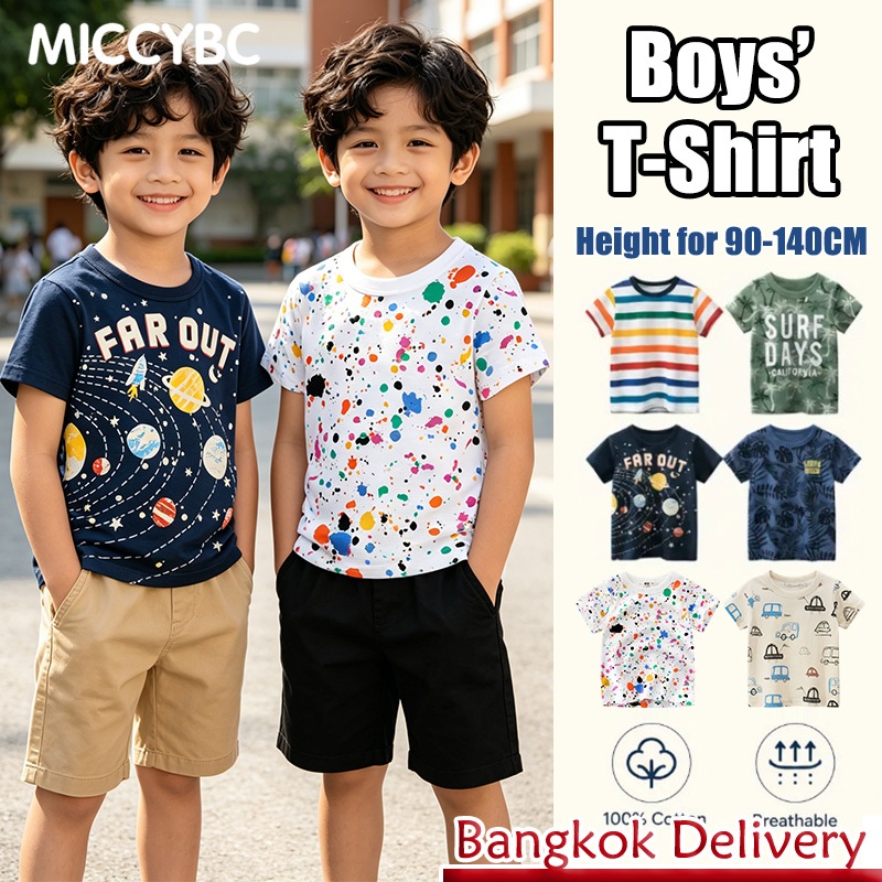 【จัดส่งจากกรุงเทพฯ】50%off เสื้อยืดแขนสั้น คอกลม ผ้าฝ้าย แฟชั่นฤดูร้อน สําหรับเด็กผู้หญิง และเด็กผู้ชาย 1-9 ปี
