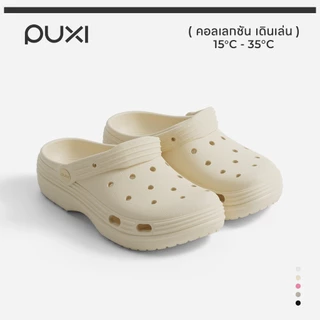 POSE Core Women's/ Men's Clogs รองเท้าหัวโต EVA น้ำหนักเบา นุ่ม ใส่สบาย ระบายอากาศ กันลื่น รองเท้าแตะลำลอง01PX4661