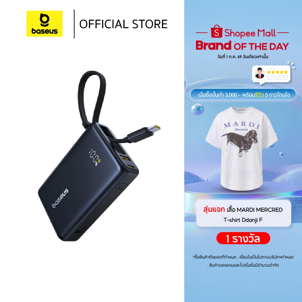 Baseus พาวเวอร์แบงค์ 10000mAh 45W รุ่น PicoGo Digital Display Power Bank