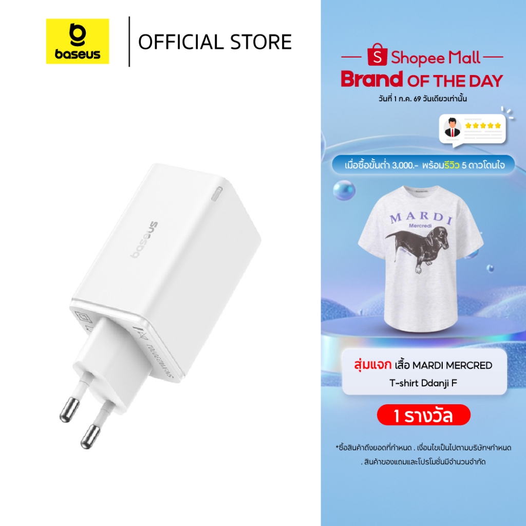 Baseus หัวชาร์จ อะแดปเตอร์ รองรับการชาร์จเร็ว GaN6 Pro 4 Ports Fast Charger 65W