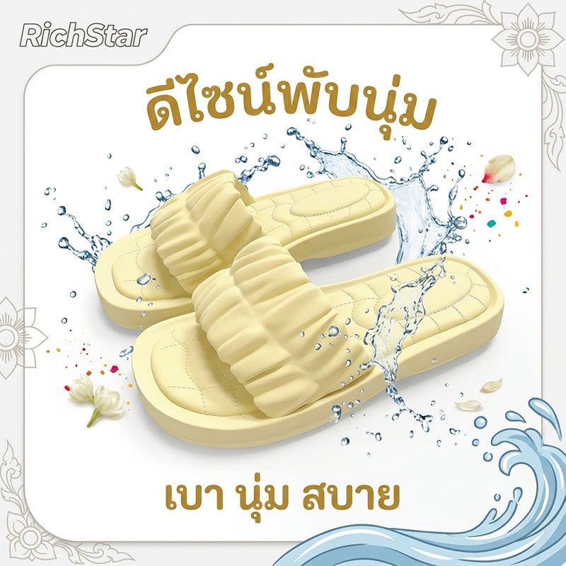 RichStar รองเท้าแตะสุภาพสตรี สำหรับบ้านและในร่ม EVA นุ่มสบาย แบบแบนแฟชั่น ใส่ห้องน้ำได้