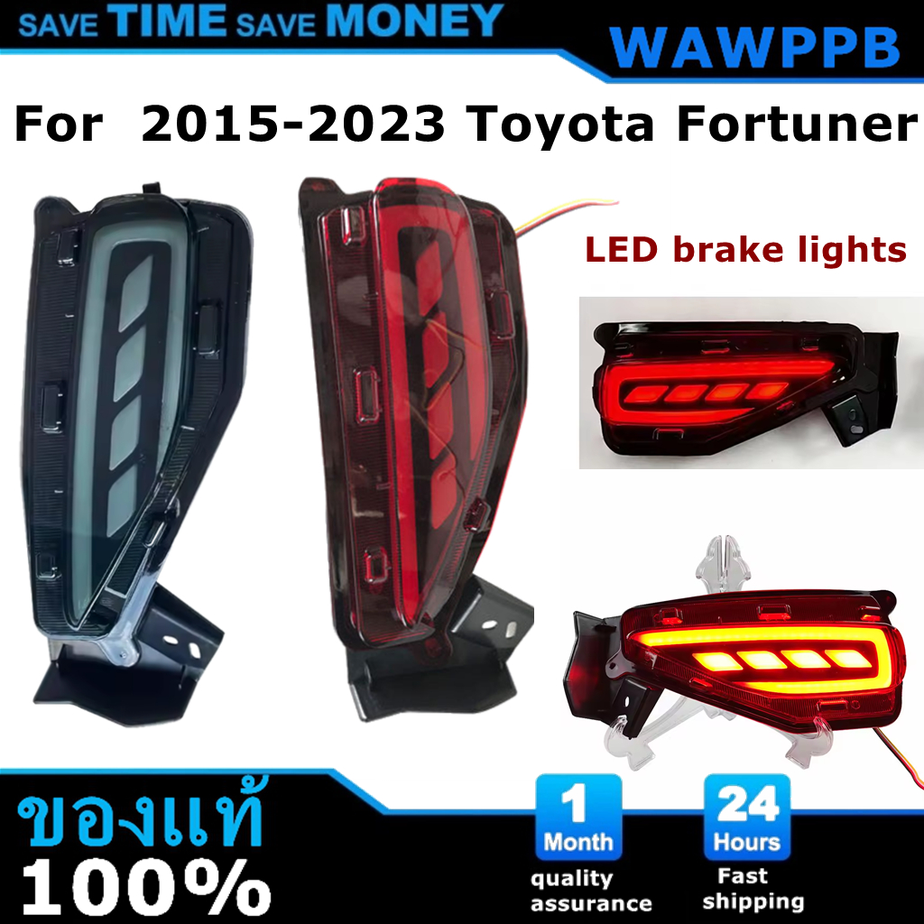 ไฟตัดหมอกท้าย LED สําหรับ Toyota Fortuner 2015-2023 ไฟเบรกท้าย LED สะท้อนแสง สําหรับ Toyota Fortuner