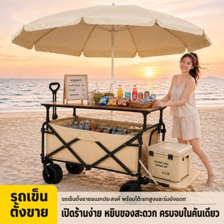 รถเข็นพับได้ รถเข็นอเนกประสงค์ รถเข็นขายของ รถตลาด รับน้ำหนัก300KG ล้อใหญ่ แข็งแรง พับง่าย ใช้ขนของและออกงาน