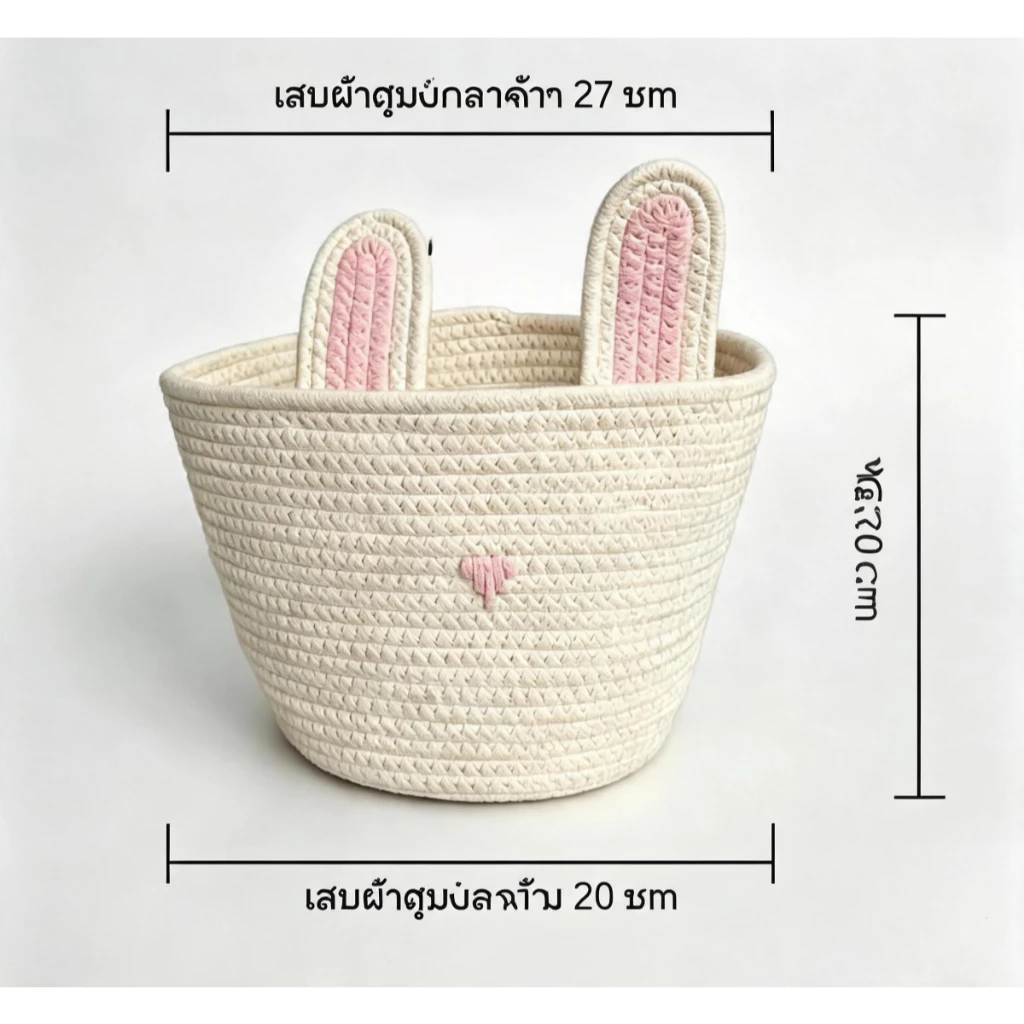 ตะกร้าเก็บของเชือกฝ้ายทออเนกประสงค์ thumbnail 3