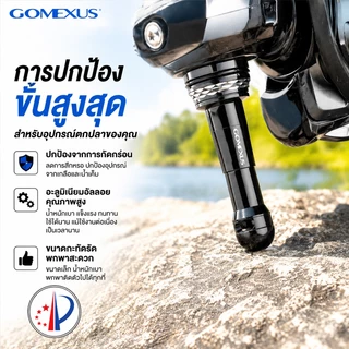 Gomexus เสากันล้ม Reel Stand 48 มม. อะลูมิเนียมอัลลอย กันล้ม สำหรับ Shimano Ultegra Daiwa Ryobi Stella Stradic Twin Power Spinning Fishing Reel R6 เสากันล้มรอกสปินนิ่ง