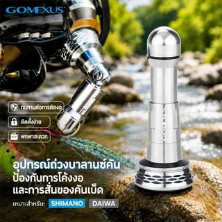Gomexus เสากันล้ม Reel Stand 48 มม. อะลูมิเนียมอัลลอย กันล้ม สำหรับ Shimano Ultegra Daiwa Ryobi Stella Stradic Twin Power Spinning Fishing Reel R6 เสากันล้มรอกสปินนิ่ง
