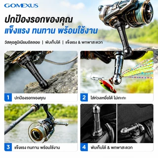 Gomexus เสากันล้ม Reel Stand 48 มม. อะลูมิเนียมอัลลอย กันล้ม สำหรับ Shimano Ultegra Daiwa Ryobi Stella Stradic Twin Power Spinning Fishing Reel R6 เสากันล้มรอกสปินนิ่ง