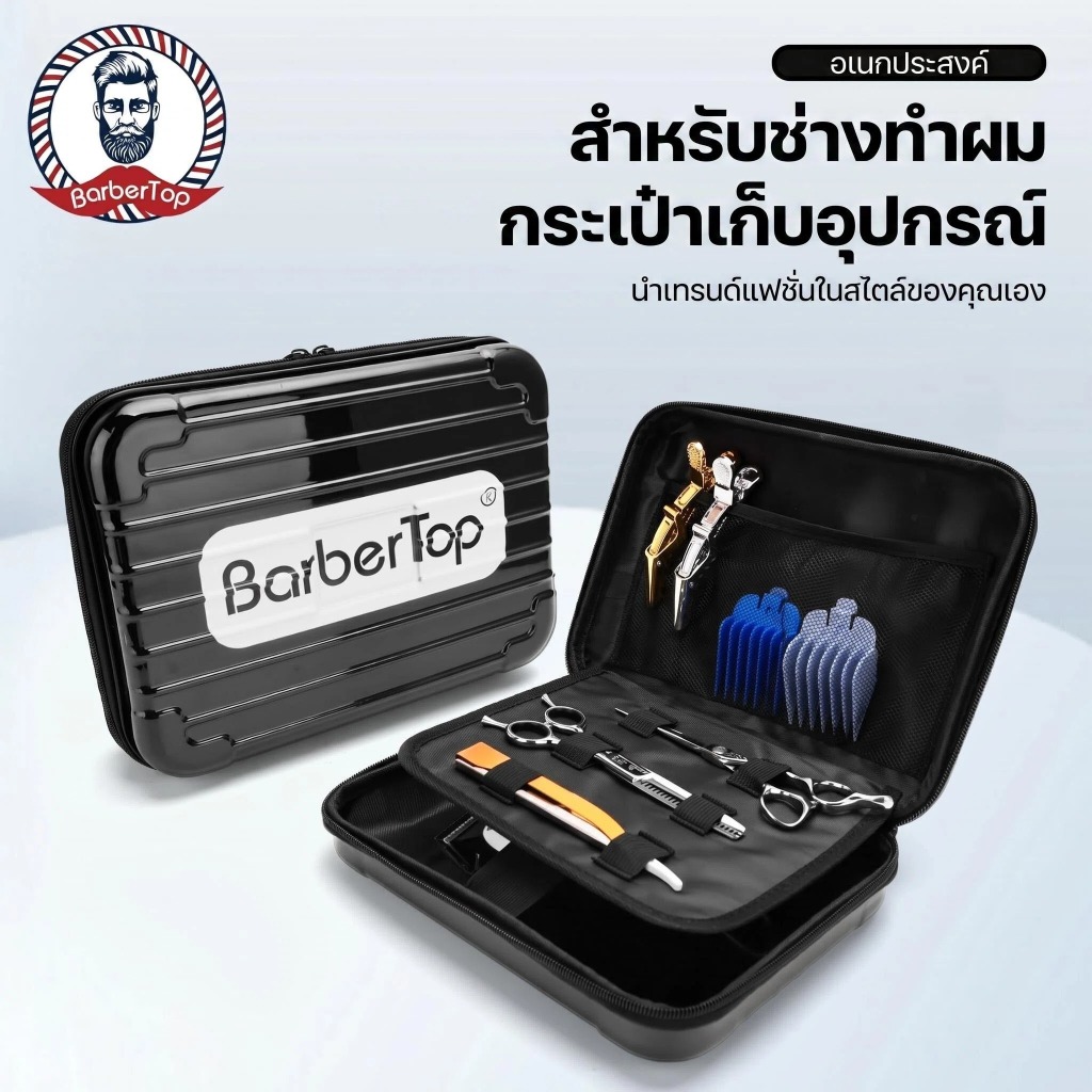 จุด#Hairdressing และแต ่ งหน ้ าใหม ่ กระเป ๋ าเครื ่ องมือทําผมช ่ างทําผมแฟชั ่ นพิเศษแนวทแยงข ้ ามเน ็ ตคนดังกรรไกรกระเป ๋ าแบบพกพาปัตตาเลี ่ ยนผมไฟฟ ้ าถุงเก ็ บ