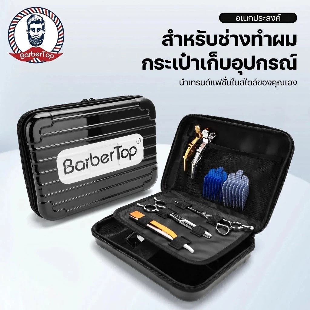 จุด#Hairdressing และแต ่ งหน ้ าใหม ่ กระเป ๋ าเครื ่ องมือทําผมช ่ างทําผมแฟชั ่ นพิเศษแนวทแยงข ้ ามเน ็ ตคนดังกรรไกรกระเป ๋ าแบบพกพาปัตตาเลี ่ ยนผมไฟฟ ้ าถุงเก ็ บ