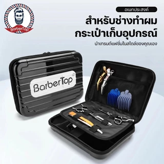 จุด#Hairdressing และแต ่ งหน ้ าใหม ่ กระเป ๋ าเครื ่ องมือทําผมช ่ างทําผมแฟชั ่ นพิเศษแนวทแยงข ้ ามเน ็ ตคนดังกรรไกรกระเป ๋ าแบบพกพาปัตตาเลี ่ ยนผมไฟฟ ้ าถุงเก ็ บ