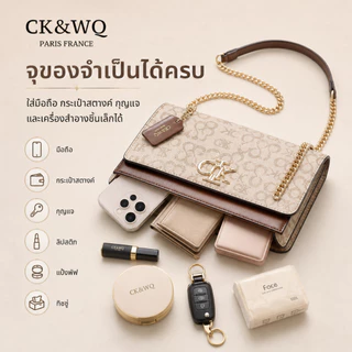 CK&WQ กระเป๋าสะพายข้างผู้หญิง รุ่น 2746 Monogram หลายช่องจัดเก็บ ดีไซน์หรู แมตช์ง่าย