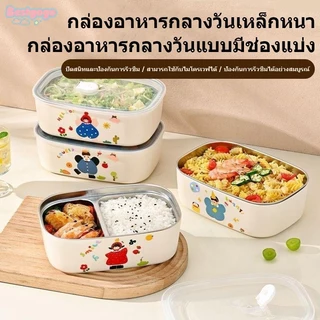[Bestgogo-t] กล่องอาหารกลางวันหุ้มฉนวนที่ทนทาน 1 ชิ้นเด็กการ์ตูนสแตนเลสสําหรับทริปโรงเรียนและกล่องเก็บอาหาร