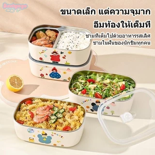 [Bestgogo-t] กล่องอาหารกลางวันหุ้มฉนวนที่ทนทาน 1 ชิ้นเด็กการ์ตูนสแตนเลสสําหรับทริปโรงเรียนและกล่องเก็บอาหาร