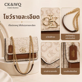 CK&WQ กระเป๋าสะพายข้างผู้หญิง รุ่น 2746 Monogram หลายช่องจัดเก็บ ดีไซน์หรู แมตช์ง่าย