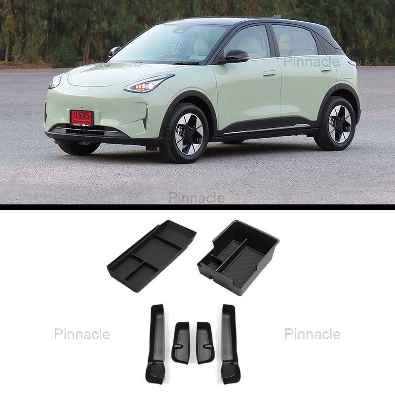 【 พร้อมส่งในไทย】ช่องเก็บของภายในรถ GEELY EX2 กล่องเก็บของในรถ ช่องเก็บของแผงคอนโซลกลาง