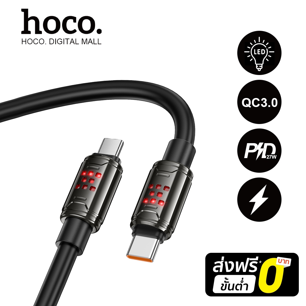 hoco. U143 240W/27W การชาร์จอย่างรวดเร็วของเมาส์ USB-A/USB-C ถึง Type-C/iOS ไฟLEDแสดงสถานะ