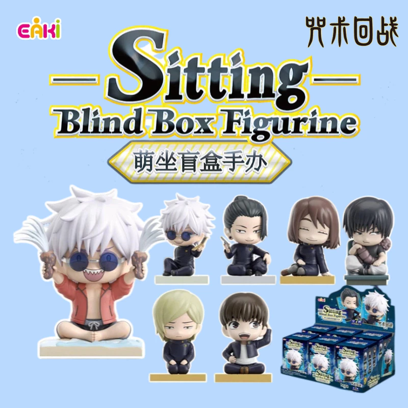 EAKI Jujutsu Kaisen กล่องสุ่มนั่งน่ารัก (ฟิกเกอร์) Jujutsu Kaisen Sitting Blind Box Figurine