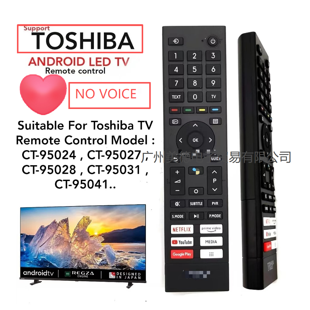 Toshiba Android TV (ไม่มีเสียง) รีโมทคอนโทรล (CT-94501) 55M550LP 43C350KP 32V35KP สําหรับ CT-95022 C