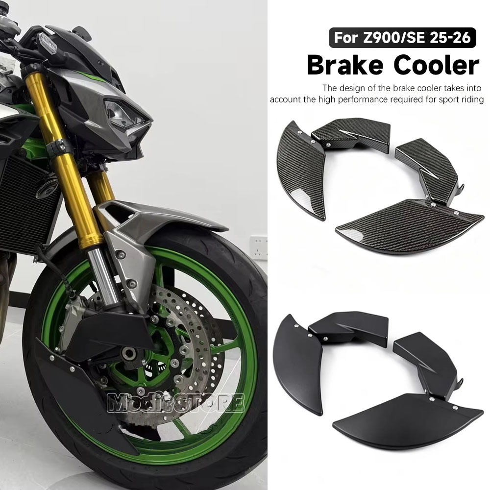 อุปกรณ์เสริมรถจักรยานยนต์ท่ออากาศด้านข้างเบรค Cooler Disc Caliper หม้อน้ําสําหรับ KAWASAKI Z 900 SE 