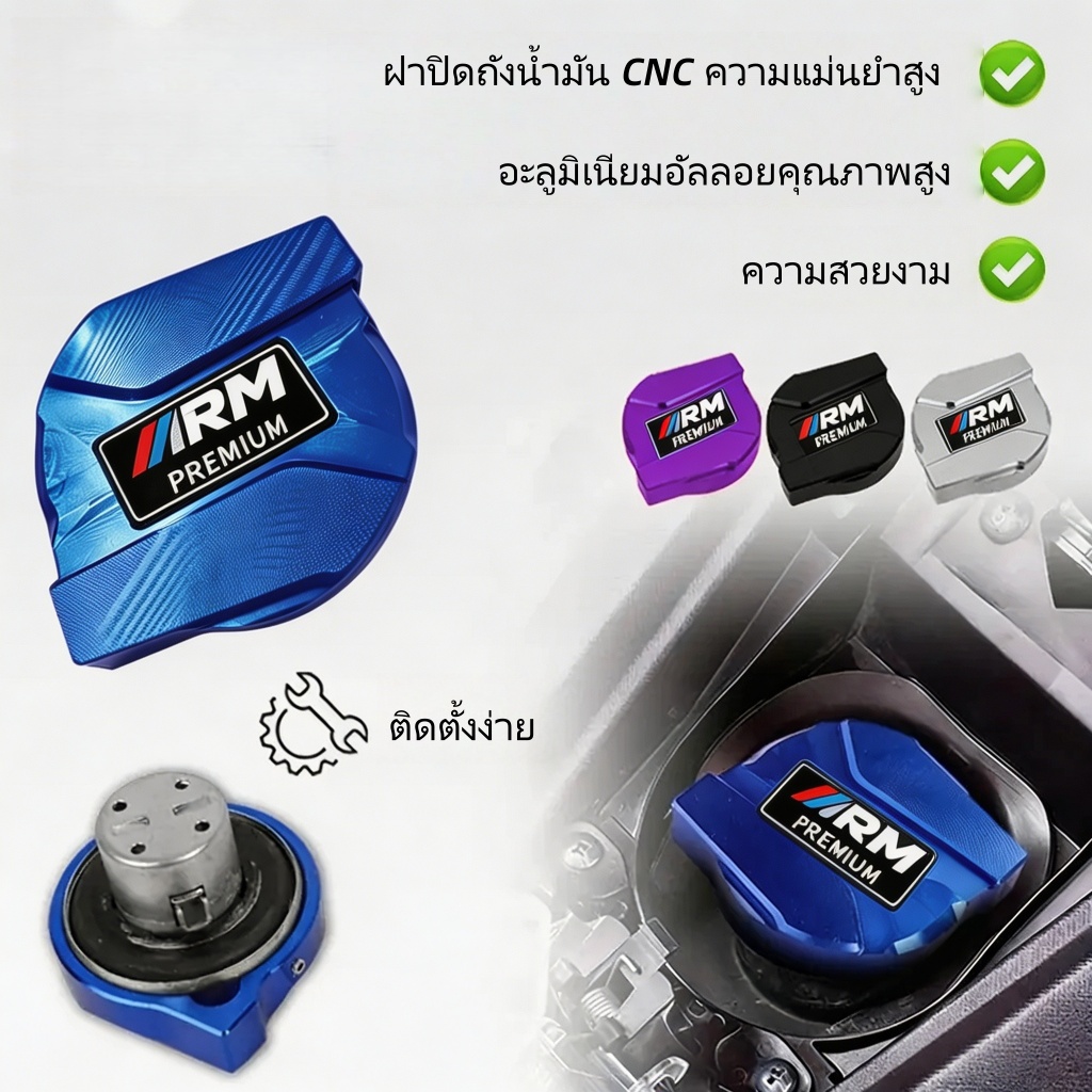 ฝาปิดถังน้ำมันมอเตอร์ไซค์ ฝาครอบฝาถังน้ำมัน เหมาะใช้กับรถมอเตอร์ไซค์ YAMAHA NVX/AEROX-V1V2 ฝาปิดถังน