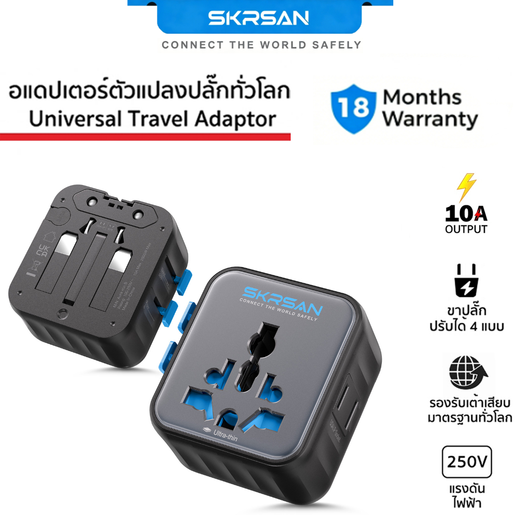 SKRSAN Aura Mini Universal Travel Adapter 2 Pack, ปลั๊กระหว่างประเทศขนาดกะทัดรัดพิเศษสำหรับ 200+ ประเทศ (US / EU / UK / AU / AS), ตัวแปลงไฟแบบพกพากำลังสูง 10A สำหรับการเดินทางเพื่อธุรกิจ (สีดำ)