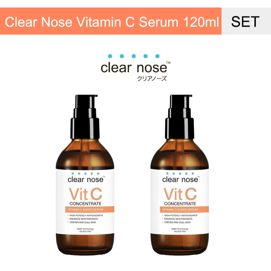 [เซตสุดคุ้ม]【1แถม1】เซรั่มวิตซีเคลียร์โนส Clear Nose Vitamin C Serum 120ml สูตรเข้มข้น ผิวกระจ่างใส.