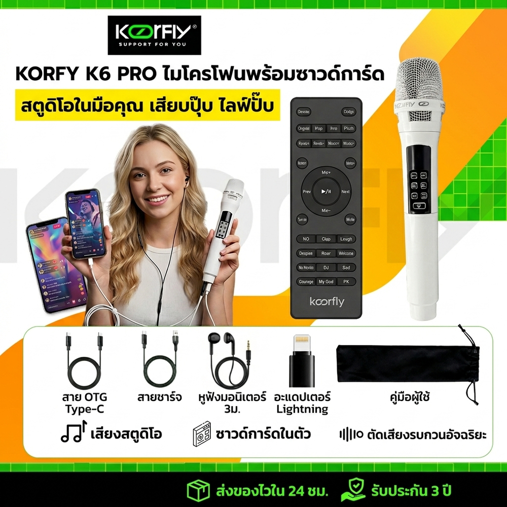 🎤 K6 PRO ไมค์คาราโอเกะในตัว DSP เสียงใส ลดเสียงรบกวน 99% เปิดร้องได้ทันที รองรับ Bluetooth ใช้ร่วมกับมือถือ/แท็บเล็ต