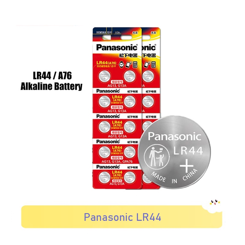 Panasonic LR44 A76 AG13 LR1154 SR1154 SR44 GP76 1.5V 120mAh แบตเตอรี่อัลคาไลน์