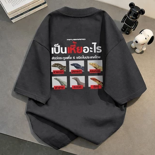 【จัดส่งจากกรุงเทพฯ】เสื้อยืดคอกลมสั้น สไตล์วินเทจล้างน้ำ ทรงหลวม ผ้าฝ้ายระบายอากาศ YG1020