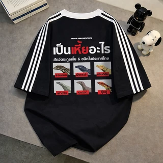 【จัดส่งจากกรุงเทพฯ】เสื้อยืดคอกลมสั้น สไตล์วินเทจล้างน้ำ ทรงหลวม ผ้าฝ้ายระบายอากาศ YG1020