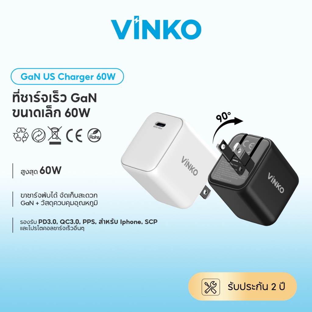[New]VINKO GaN 60W Fast Charger หัวชาร์จเร็ว USB-C QC3.0 PD สําหรับ MacBook Air iPhone 17 15 Xiaomi Huawei โทรศัพท์มือถือ