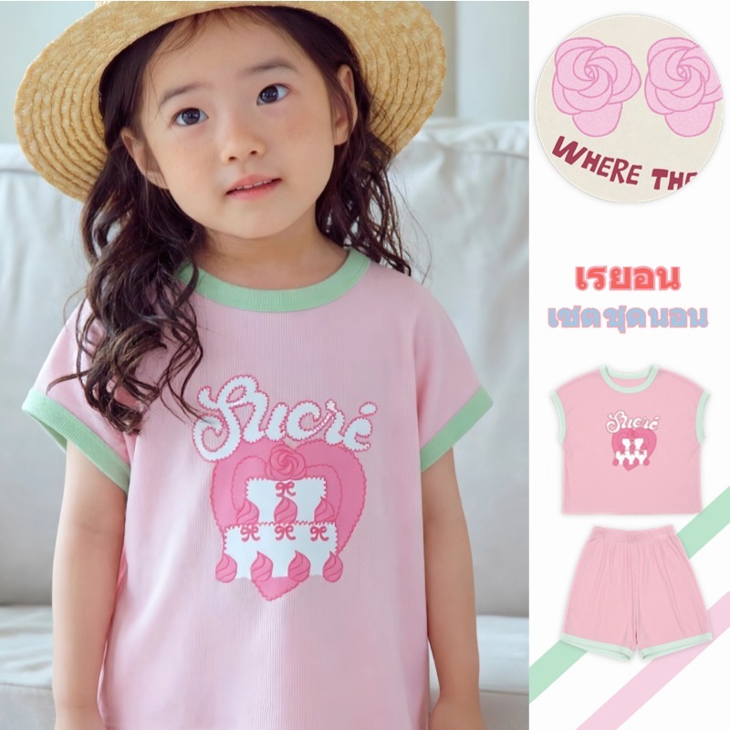 เซตเสื้อกั๊กเด็กผู้หญิง สีชมพู ลายหัวใจน่ารัก ผ้ายืดนุ่มใส่สบาย ระบายอากาศดี แฟชั่นเด็กๆ สไตล์เกาหลี ของใหม่