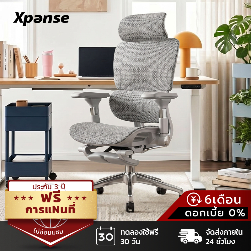 Xpanse S025 พนักพิงเอวปรับอัตโนมัติระดับพรีเมียม เก้าอี้สำนักงาน เก้าอี้สุขภาพ ที่วางแขน5D ตาข่ายยืดหยุ่นสูงระบายอากาศเย็นสบาย นั่งนานไม่อึดอัด