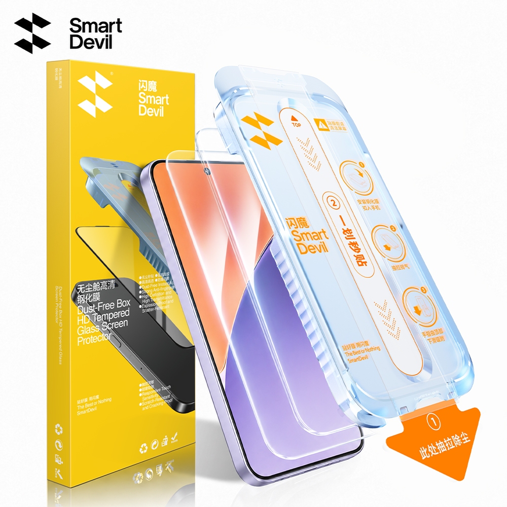 SmartDevil การติดตั้งอย่างรวดเร็วอัลตราโซนิกกระจกนิรภัยป้องกันหน้าจอสําหรับ Redmi K80/Xiaomi 15/Xiaomi 14/Redmi K70/K80 Pro/Redmi note15 Pro Anti-Fingerprint
