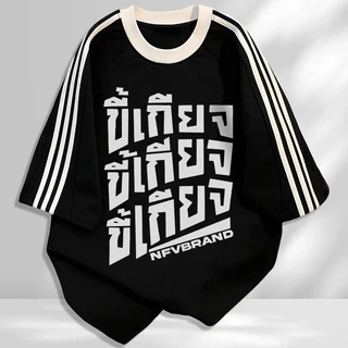 (จัดส่งตลอด 24 ชั่วโมง) เสื้อยืดวินเทจล้างน้ำ คอกลม แขนสั้น ทรงหลวม พิมพ์ลายตัวอักษร ระบายอากาศ YG1154